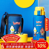 杯具熊（BEDDYBEAR）儿童保温杯带吸管双盖两用儿童水杯316不锈钢学生杯子600ml迪迦