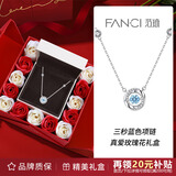 Fanci范琦三秒心动银项链女锁骨链生日轻奢高级新年礼物送女友蓝色