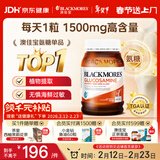 澳佳宝 氨糖维骨力 高浓度1500mg 180粒 成人中老年  年货送礼