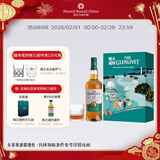格兰威特（ThE GLENLIVET）12年 陈酿苏格兰威士忌单一麦芽洋酒 700ml 