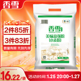 香雪面粉 美味富强粉 小麦粉 中筋面粉10斤