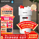 GOOTHO大白瓶前置过滤器 全屋家用自来水过滤净水器大通量大蓝瓶中央过滤通用滤芯除余氯阻垢 10寸单联基础过滤【1微米PP棉】