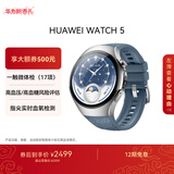 HUAWEI WATCH 5 46mm 基础款不锈钢表壳星河蓝素皮复合表带首创X-TAP智感窗eSIM通信华为智能手表watch5