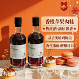 露颂【樱桃莓果香】晚收红酒女生甜红葡萄酒微醺果酒原酒进口送礼 半甜红*2【香橙苹果香】