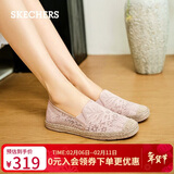 斯凯奇（Skechers）女鞋秋季渔夫鞋单鞋新中式蕾丝平底鞋浅口一脚蹬通勤鞋113025