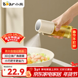 小熊（Bear）定量喷油壶 玻璃油壶罐食用油喷雾调料瓶油喷壶  小巧把手210mL