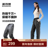 波司登（BOSIDENG）2025年新款男女情侣同款外穿加厚修身百搭经典羽绒裤B250445990DS 岩铁灰8F08 L 170/74A 体重约120-130斤