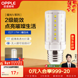 欧普照明（OPPLE）led灯泡玉米灯蜡烛泡家用节能灯泡高亮 E27大螺口 7W暖白光