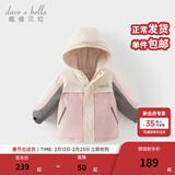 戴维贝拉（DAVE＆BELLA）男童连帽外套男宝宝上衣秋冬装新款童装洋气儿童外衣女童服饰 粉色【夹棉加厚款】DB3241555-T 110 cm（建议身高100-110cm）