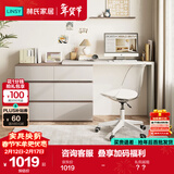 林氏家居现代简约梳妆台卧室小户型化妆桌可伸缩书桌斗柜一体OV3C