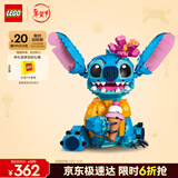 乐高（LEGO）积木迪士尼43249 史迪奇玩偶儿童女孩玩具生日新年礼物年货装饰