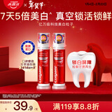 高露洁（Colgate）【孙颖莎同款】欧洲进口耀白去渍直立按压泵式美白牙膏100ml*2