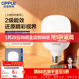 欧普照明（OPPLE）LED灯泡节能灯泡E27大螺口20瓦白光大功率家用商用摆摊厂房工矿灯