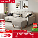 全友家居 现代北欧简约布艺沙发客厅三人位小户型可折叠沙发床