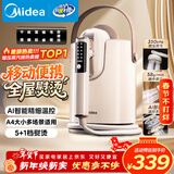 美的（Midea）【小提包】台式挂烫机58g/min爆炸蒸汽1L水箱小型熨烫机家用出差便携手持电熨斗年货节礼物YBD18DM