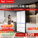 卡萨帝（Casarte）揽光520L法式多门冰箱594mm超薄零嵌入式双系统一级能效BCD-520WGCFDM4WKU1国家补贴