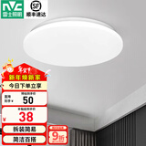 雷士（NVC） LED吸顶灯厨房阳台走廊过道灯玄关入户灯车库地下室照明灯饰灯具 12W 822lm 12瓦 单色白光 阳台灯