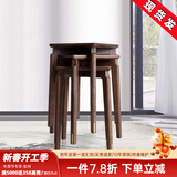 盘柁 北美黑胡桃木高凳实木餐椅凳子新中式小凳子可叠放方凳茶几凳 北美黑胡桃木单个【现货】