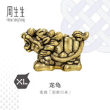 周生生新年男士礼物 黄金转运珠 龙龟XL金钱龟串珠不含手绳94385C定价 