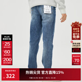 杰克·琼斯（JACK&JONES）26年春男装修身牛仔裤男弹性品牌男裤休闲潮流四季款宽松直筒裤子 E42中牛仔蓝-第一批 31 175/80A(W31/L30)