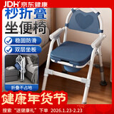 康际老人坐便器可折叠移动马桶病人孕妇家用坐便椅老年人厕所坐便凳子