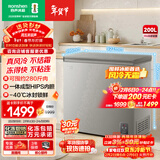容声（Ronshen）无霜系列200L单温冰柜小型家用无霜一级能效节能冷藏冷冻两用冷柜BD/BC-200E30HNLAJ国家补贴