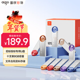 爱国者（aigo）8GB USB2.0投标U盘U212 盒装 公司企业竞标专业投标优盘 十只装 小容量小体积金属U盘