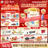 伊利金领冠珍护三代OPO A2β-酪蛋白幼儿奶粉3段(1-3岁)900g*6罐