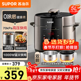 苏泊尔（SUPOR）电压力锅5升大容量家用电高压锅双胆高压电饭锅煮饭多功能电饭煲智能预约开盖收汁大功率 0涂层钢釜内胆【全新升级】 5L