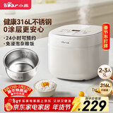 小熊（Bear）电饭煲 电饭锅 家用0涂层2-3人健康316L不锈钢内胆 特色柴火饭杂粮饭多功能米饭锅3L DFB-E30V5