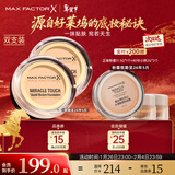 蜜丝佛陀（MAXFACTOR）水漾触感粉底霜遮瑕控油持久粉底液暖杏色11.5g*2 效期至26年5月