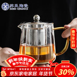 苏氏陶瓷高硼硅加厚玻璃泡茶壶不锈钢漏网耐高温煮过滤茶壶550ml