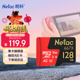 朗科（Netac）128GB TF（MicroSD）存储卡 U3 C10 A2 V30 4K 超至尊PRO版内存卡 读速100MB/s 写速40MB/s