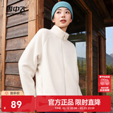 雪中飞2025新款男女同款摇粒绒外套秋装上衣长袖内胆薄外套秋衣休闲装 米白|8011 M /165/88A