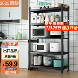 UOEN厨房多功能置物架家用落地多层储物柜微波炉收纳放锅用具货架子