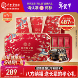 同仁堂阿胶阿胶糕年货礼盒1kg补品气血女过年食品礼盒送长辈改良胶元糕