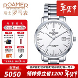 ROAMER瑞士罗马表原装进口手表 39mm全自动机械表男士时尚腕表银河流星 533533 41 15 50