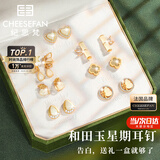 纪思梵轻奢一周耳钉女士耳环耳饰首饰214情人节新年生日礼物女送老婆 和田玉星期耳钉