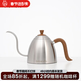 手冲壶长嘴细口壶挂耳咖啡壶304不锈钢电磁炉壶滴滤式咖啡细嘴壶 银色-0.7L