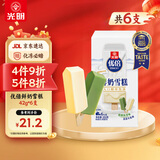 光明牌优倍鲜奶雪糕 42g*6支 醇醇抹茶味 浓浓牛乳味 冰激凌冷饮冰淇淋