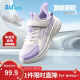 361°童鞋 儿童跑鞋25秋季男女童3-14岁缓震校园运动鞋 紫35