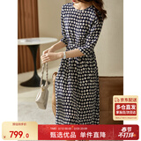 尚都比拉[100%桑蚕丝]高级感波点印花真丝连衣裙女轻奢裙子 藏蓝底花色 M