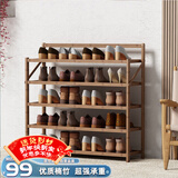 安尔雅 楠竹简易鞋架门口宿舍鞋柜收纳防尘置物架鞋架子折叠茶色5层70cm