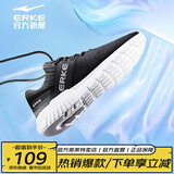 鸿星尔克男鞋运动鞋男减震防滑跑步鞋系带轻便旅游鞋子男士黑色休闲网面鞋 正黑/正白-3065 44