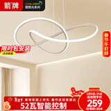 ARROW箭牌 全光谱餐厅灯吊灯LED个性设计餐厅吧台灯广东中山