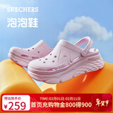 斯凯奇（Skechers）洞洞鞋女士秋季凉拖鞋泡泡鞋厚底增高外穿沙滩鞋踩屎感