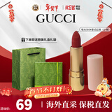 古驰（GUCCI）口红哑光505唇膏口红礼盒化妆套装情人节礼物生日礼物送女友老婆 【小样】金管哑光505#意式红棕1g