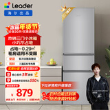 统帅（Leader）海尔冰箱出品悦享系列218L三门小冰箱家用直冷软冷冻冰箱BCD-218LLC3E0C9以旧换新