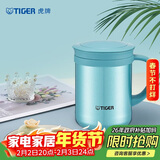 虎牌（TIGER）保温保冷水杯茶滤网杯男女办公杯CWM-A035-AM森林绿色350ml