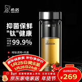 希诺（heenoor）抗菌玻璃杯双层隔热高档车载水杯男2025新款泡茶杯子XN-9607KT